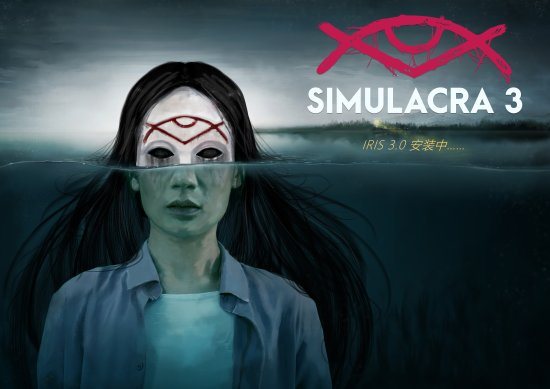恐怖解谜《Simulacra3》新预告 通过手机解开惊悚故事