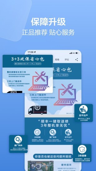 华硕商城丹东app开发选哪个