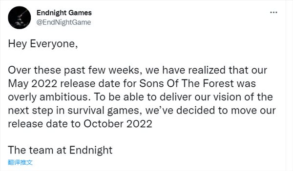 恐怖生存《森林之子》互动短片 跳票至今年10月发售