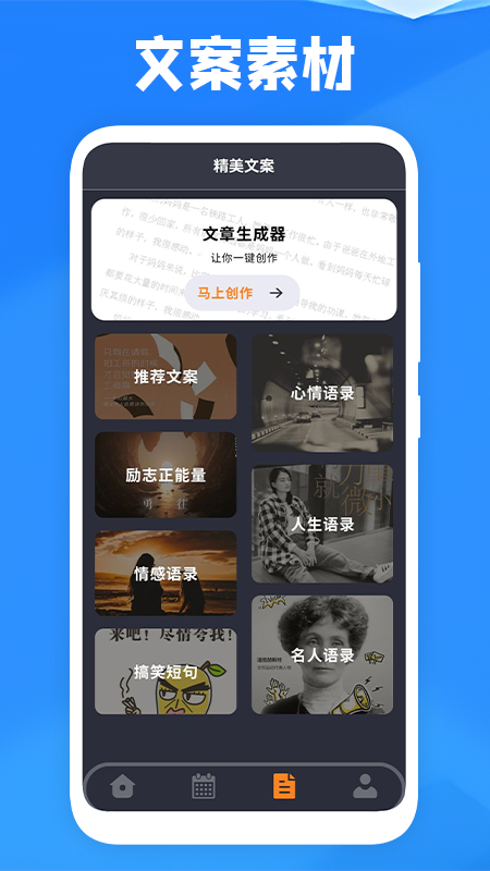 喜鹊儿课程宝青岛开发制作app