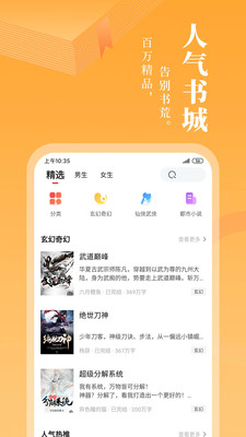 小书林免费版齐齐哈尔开发app程序