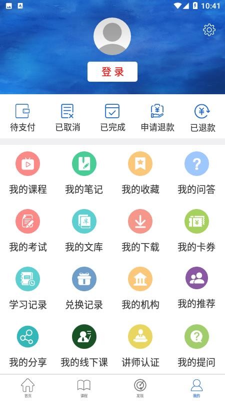 华电在线邢台app开发哪里好