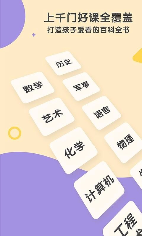 奥比学院上海app开发平台哪家好