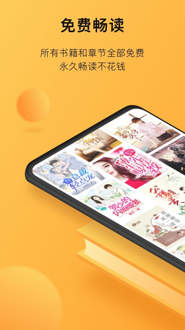 小书狐青岛国内app软件开发