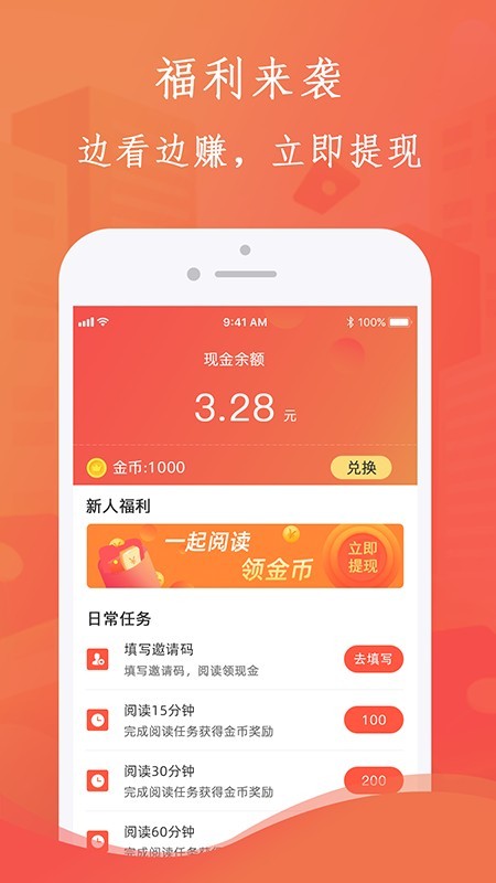 布谷小说牡丹江app开发是啥