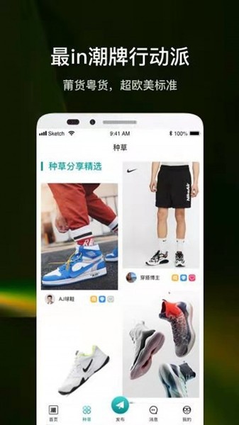 潮多多呼和浩特ios实用app