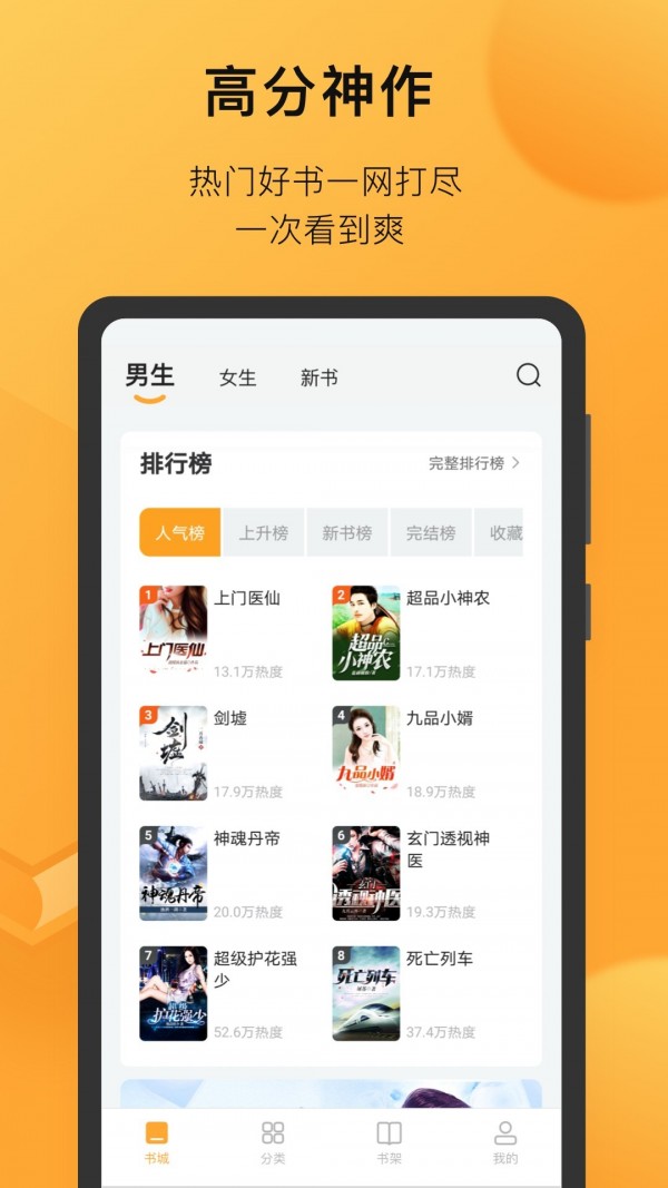 小书狐青岛国内app软件开发