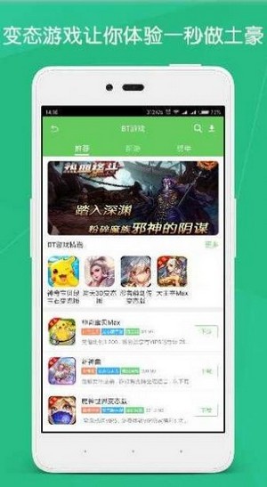 云游戏服务九江快速开发app平台