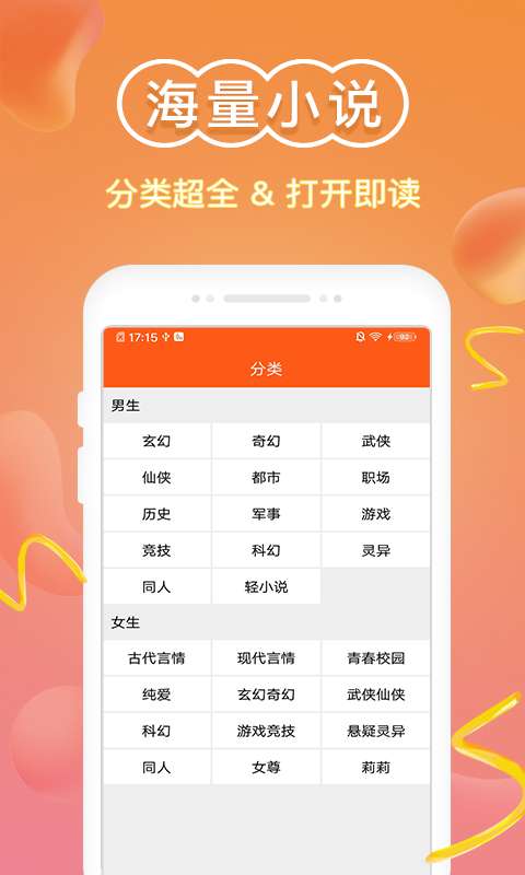 辉辉免费小说牡丹江app前端开发