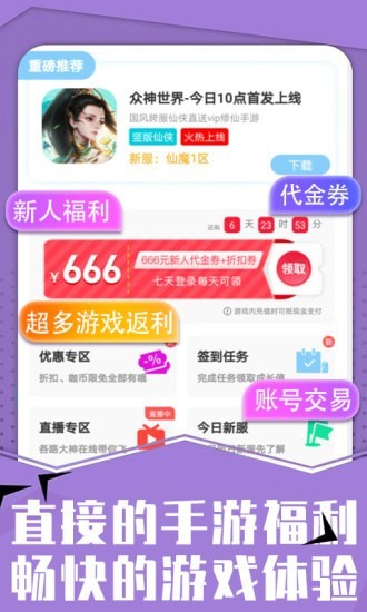 达咖玩江西什么是app