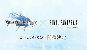 《碧蓝幻想》确认联动《最终幻想11》 5月推出新活动