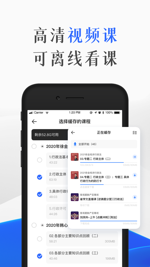 瑞达教育武汉安卓app开发