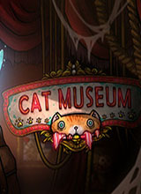 猫博物馆