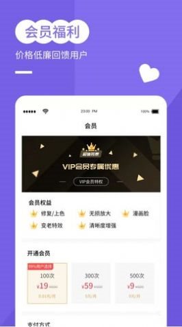 穿梭年龄相机随州怎么制作app软件