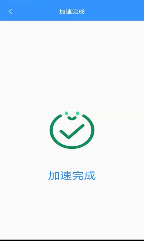 干净清理重庆app开发那里好