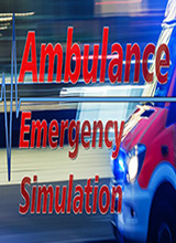 救护车紧急模拟