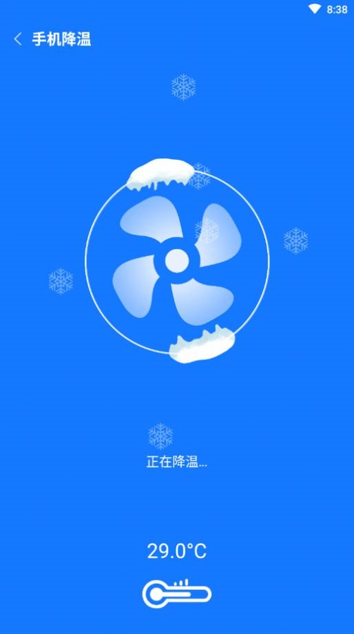 归零速清江苏系统app开发