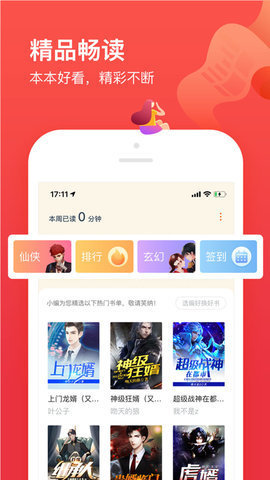 丝文网汕尾安卓app平台开发