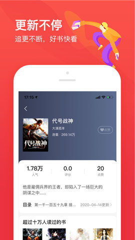 丝文网汕尾安卓app平台开发