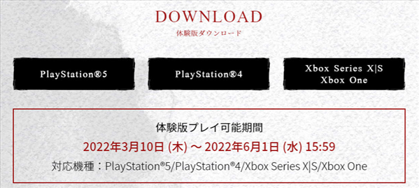 SE延长《最终幻想：起源》第三弹试玩时间 至6月1日