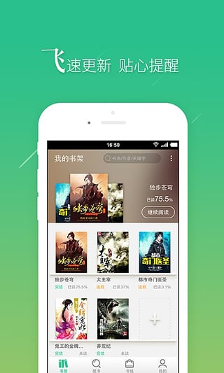 羞涩小说北京集团app开发