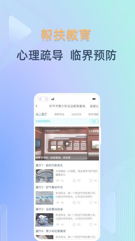 守未联盟上海web应用程序开发