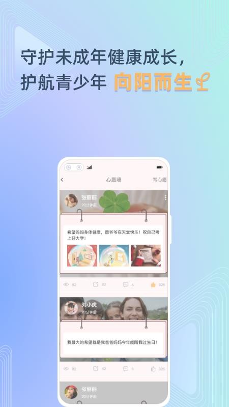 守未联盟上海web应用程序开发