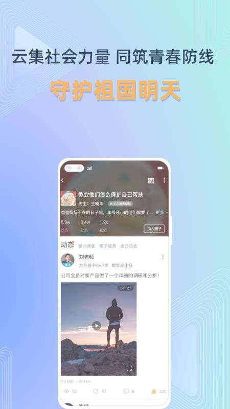 守未联盟上海web应用程序开发