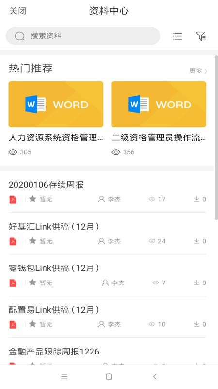 华泰云端学院汕头中山app开发