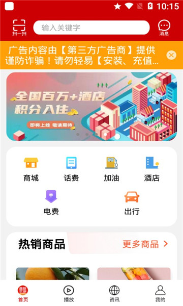 维珍优创哈尔滨app开发课程