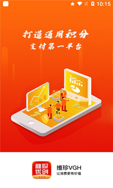 维珍优创哈尔滨app开发课程