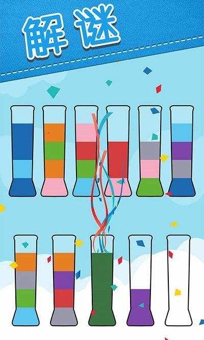 颜色拼接游戏下载-颜色拼接安卓最新版下载v1.09-游迅网