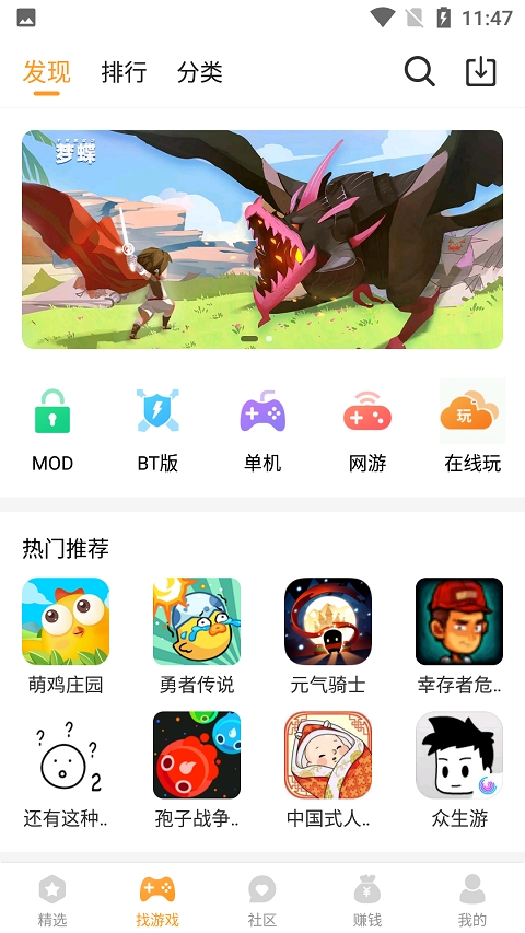 乐乐游戏盒app银川app开发旅游