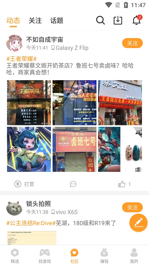 乐乐游戏盒2022西安app开发众包平台
