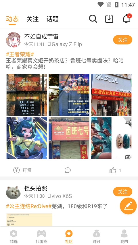 乐乐游戏盒app银川app开发旅游