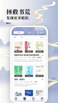 免费小说神器陕西游戏app开发公司