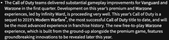 《使命召唤：战区2》情报年内公布 不会登陆PS4/Xbox1