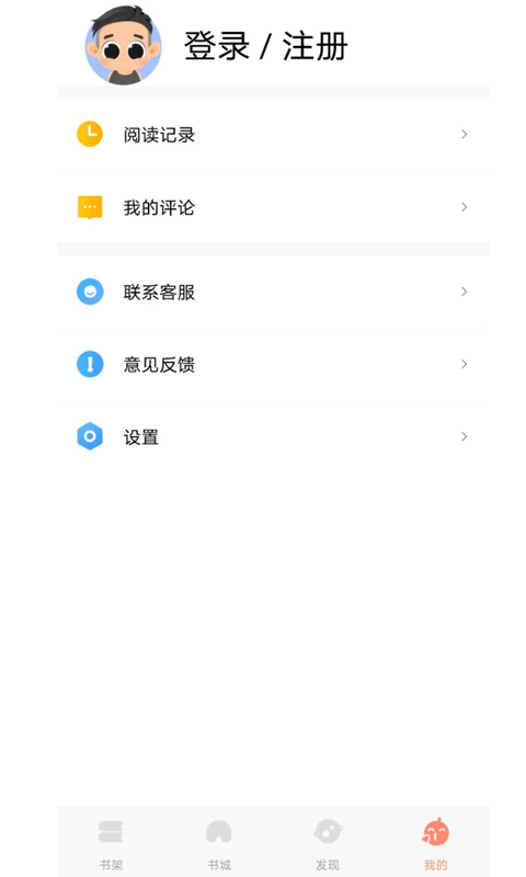 云库小说石家庄哪个app软件开发好