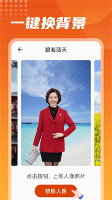 彩映相机北京app开发平台哪里好