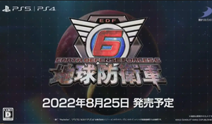 《地球防卫军6》发售日官宣 8月25日登陆PS4、PS5