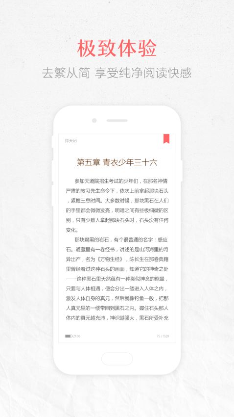 春色小说延安app开发多少钱一个