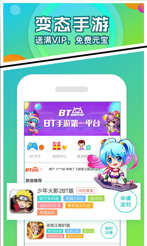 可盘游戏贵州app开发推广