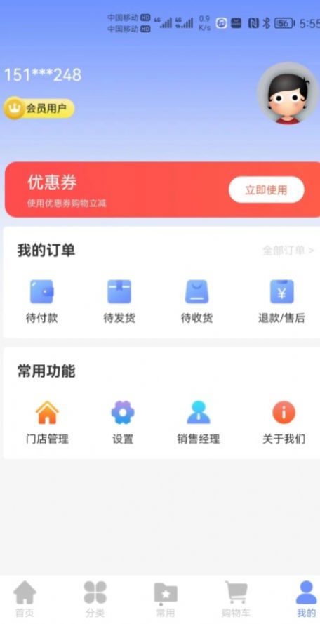 工包汇重庆app开发程序