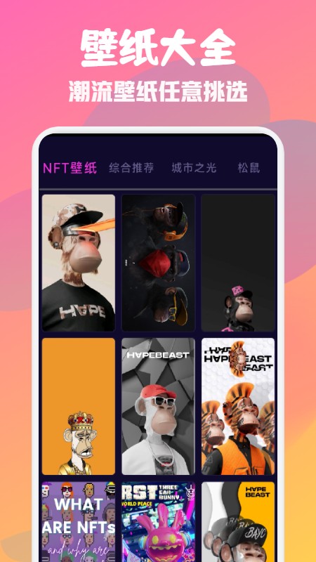 可可头像馆庆阳开发平台app