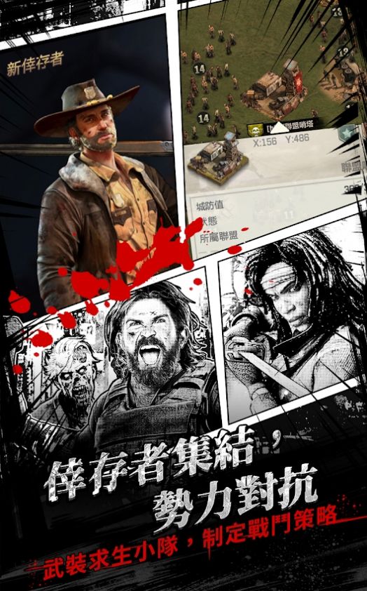 您的位置:>游迅网>手机游戏>角色扮演>行尸走肉地狱之路(twdsurvivors