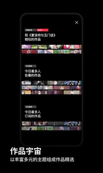 Podo小说河北系统app开发