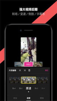 哈你相机(hani)嘉兴物流app开发公司