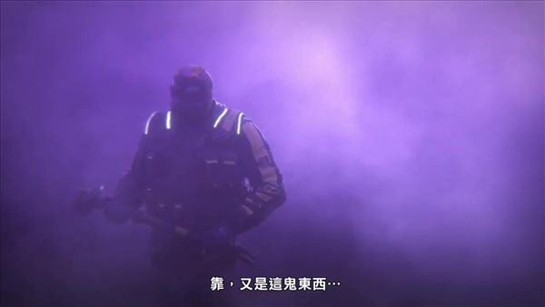 《彩虹六号：异种》“梦魇迷雾”宣传片 明日公布内容