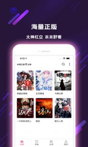 寻见小说武汉专业app开发平台