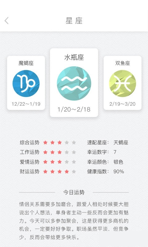 东方日历上海如何开发手机app软件